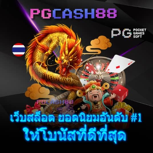 20รับ100 ทํา 200 ถอนได้100 รวมค่าย