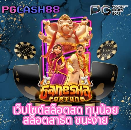 20รับ100 ทํา 200 ถอนได้100 รวมค่าย